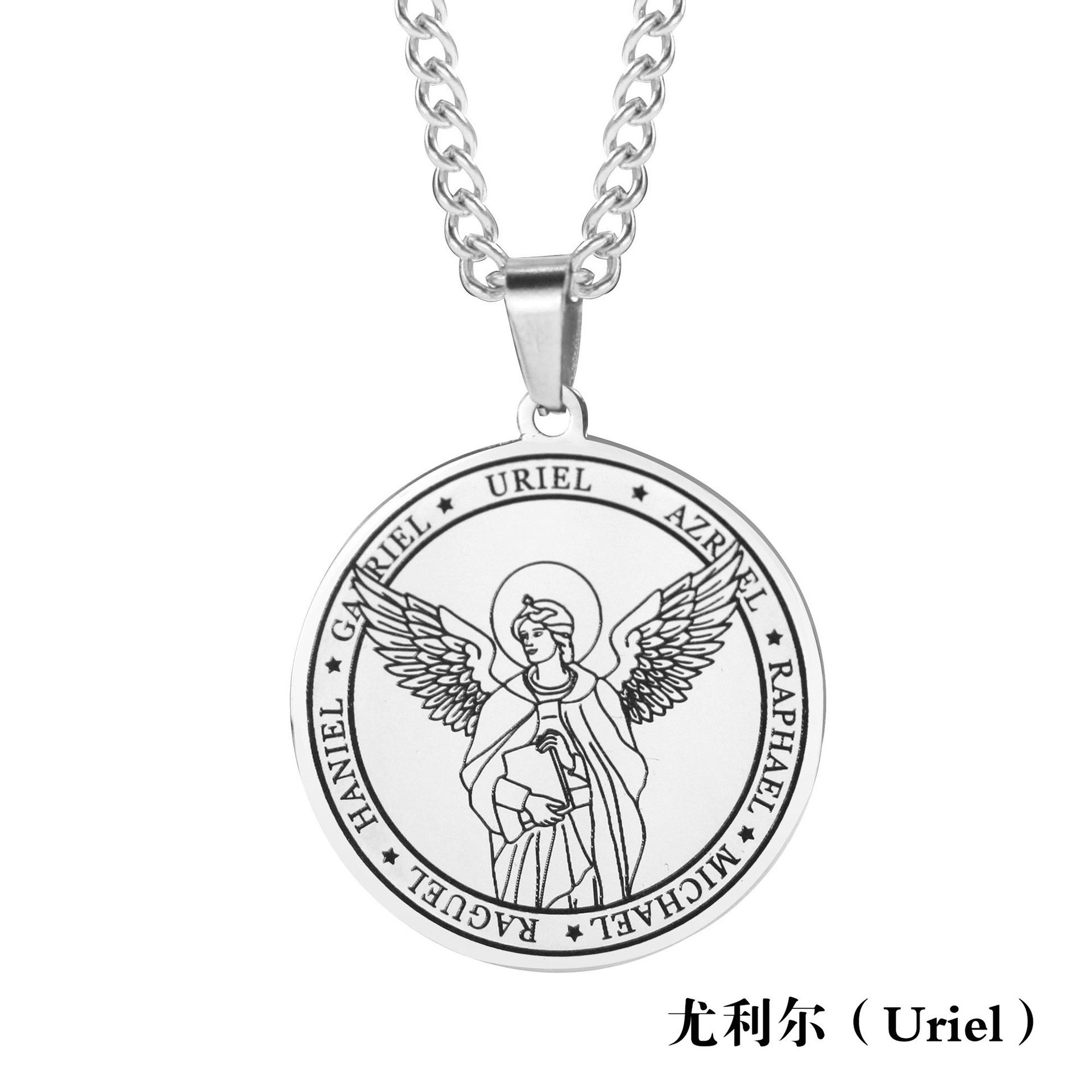 Round Faith Seven Archangels Medal Necklace