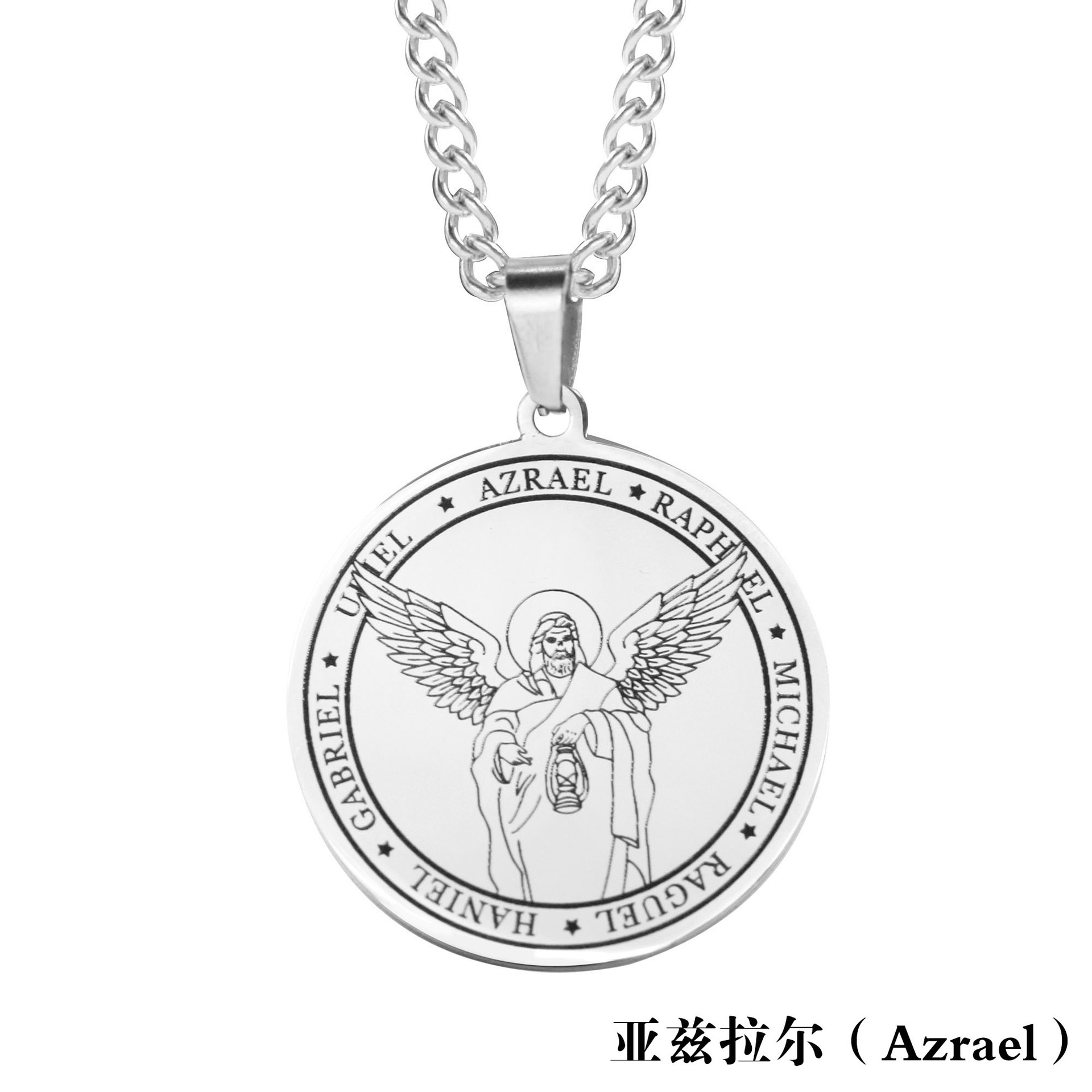 Round Faith Seven Archangels Medal Necklace