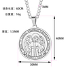 Round Faith Seven Archangels Medal Necklace